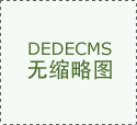 2025年6月 广东平易近办本科新工科院校&hellip;